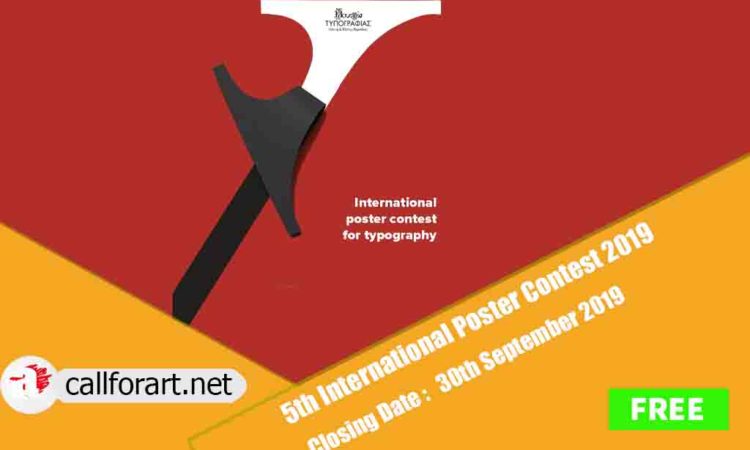 5th International Poster Contest 2019