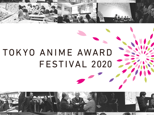 Anime Award Festival 2020