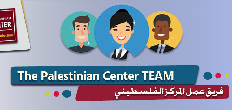 Palestinian-center-team-